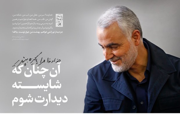  فیلم/ حال و هوای گلزار شهدای کرمان در شب شهادت حاج قاسم