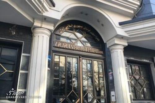  خروجی جلسه هیات رئیسه فدراسیون فوتبال