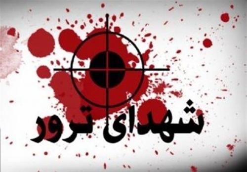 شهادت یکی از پاسداران سپاه تهران در اقدام تروریستی