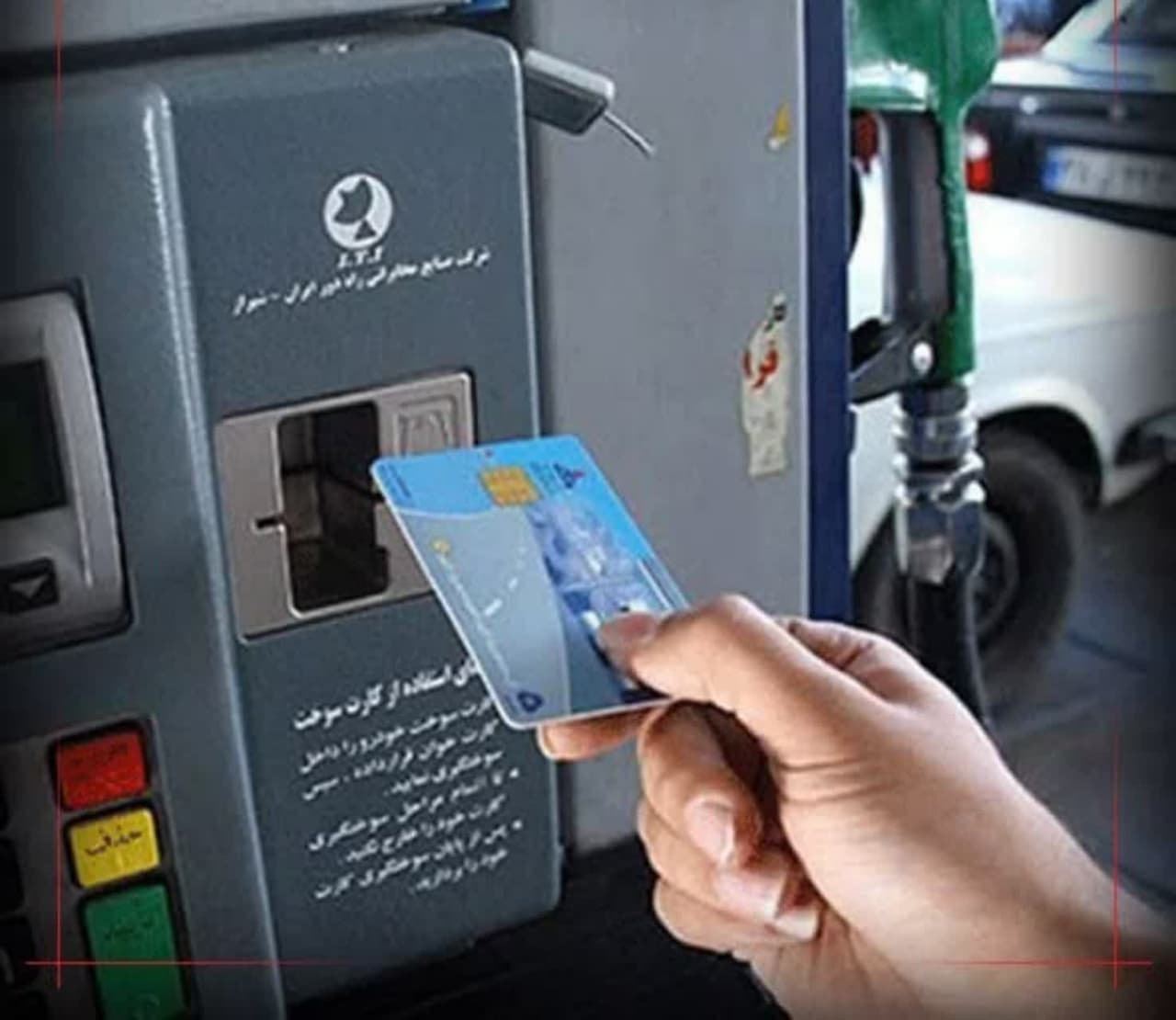 انتظار دریافت کارت سوخت ۶ ماهه شد؟