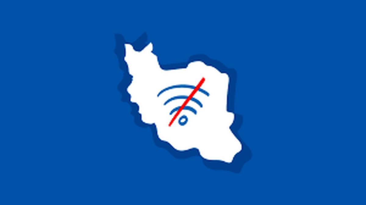 اینترنت کل کشور در ساعات برگزاری کنکور قطع می‌شود! +فیلم