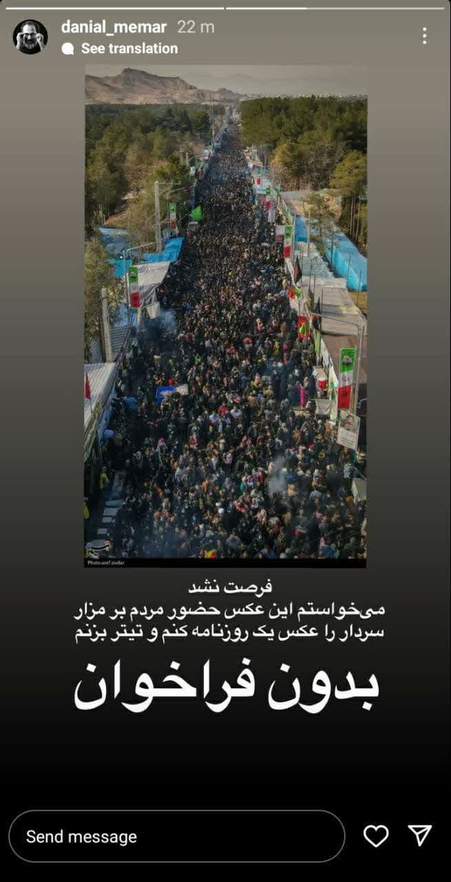 تصویر نابی که عکس یک همشهری نشد!