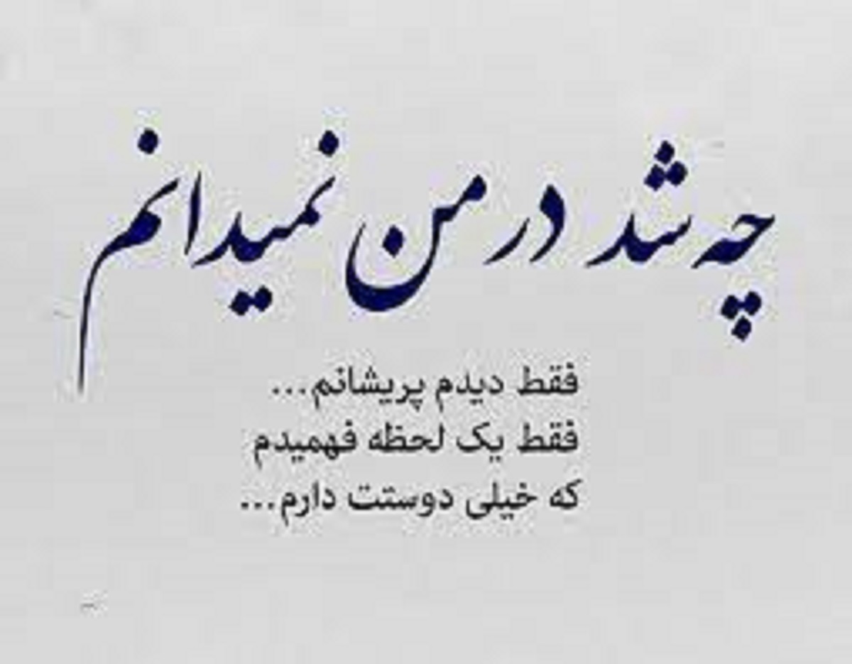 متن تبریک تولد همسر
