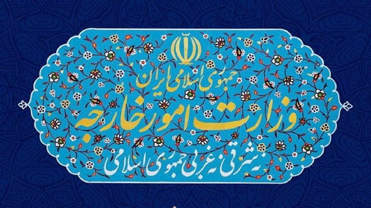  انجمن ایران شناسی فرانسه در ایران تعطیل شد