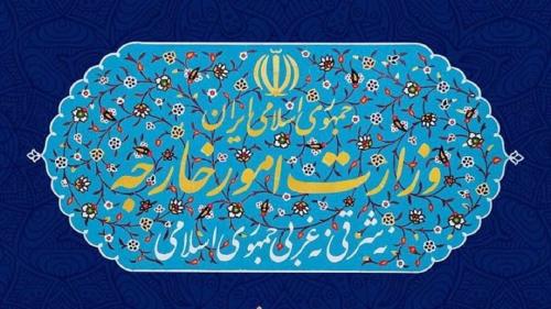  انجمن ایران شناسی فرانسه در ایران تعطیل شد