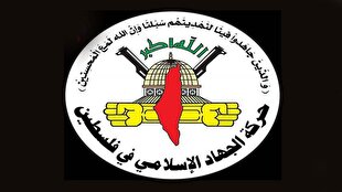 جهاد اسلامی: شهید سلیمانی نماد وحدت اسلامی بود
