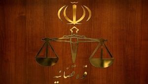 حکم اعدام ۲ تن از عوامل شهادت مظلومانه شهید عجمیان اجرا شد/ اعترافات صریح و مستندات اقدامات جنایتکارانه محمدمهدی کرمی و سیدمحمد حسینی در دادگاه