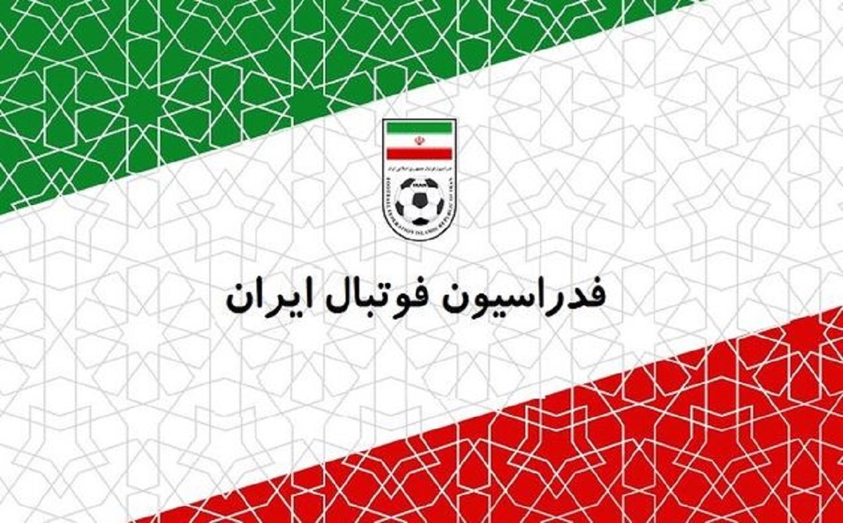  واکنش رسمی فدراسیون فوتبال به تغییر نام خلیج‌فارس در جام کشورهای عربی