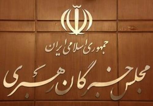 مجلس خبرگان رهبری، اقدام نشریه فرانسوی را محکوم کرد