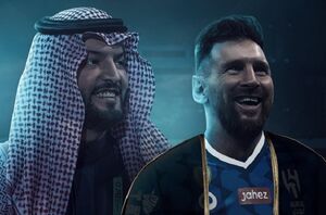  ریخت و پاش عجیب سعودی‌ها برای شکار مسی