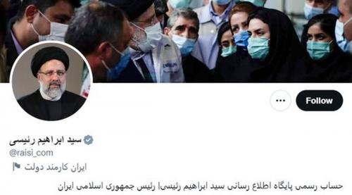  رئیسی اینبار تیک خاکستری توییتر گرفت!