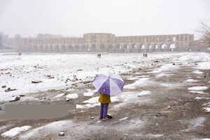 مراکز آموزشی و ادارات اصفهان چهارشنبه و پنجشنبه تعطیل شدند