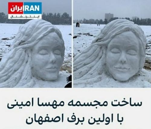 مگه قرار نبود با آمدن برف سقوط کنیم؟!