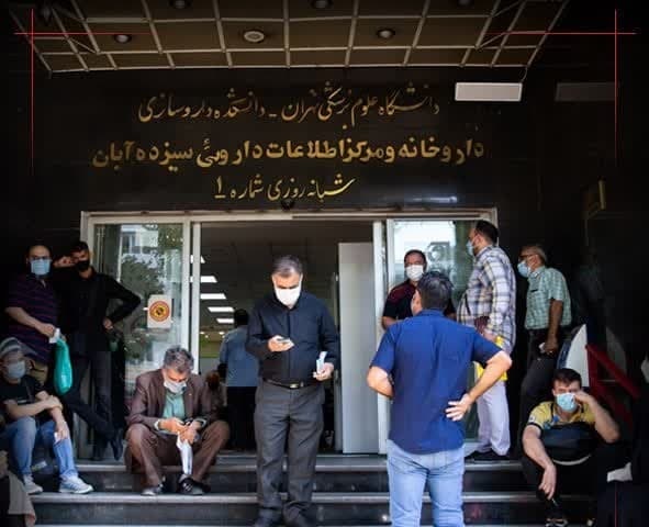 خبرهای خوش از تغییرات در داروخانه ۱۳ آبان