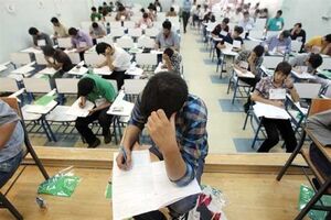  جزئیات روند برگزاری امتحانات نهایی