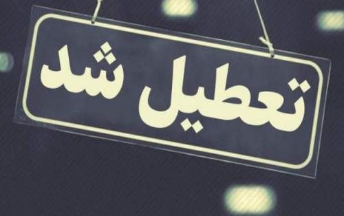 فیلم/ کنایه مجری تلویزیون به نحوه اعلام خبر تعطیلی تهران
