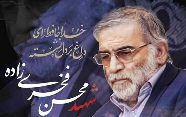 بسیجی که روزی دانشمند شد