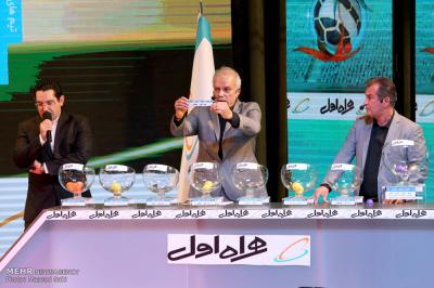 عکس/قرعه کشی شانزدهمین دوره لیگ برتر فوتبال