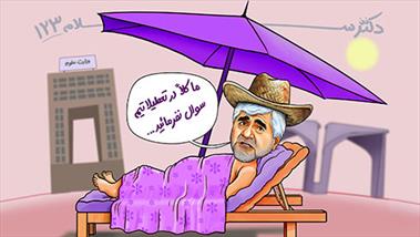 فیلم طنز/دکتر سلام 123