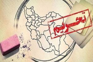 دستپاچگی غرب در برابر دوران سازی ایران