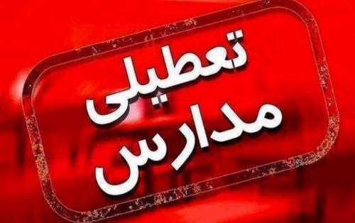 اشتباهی که تبدیل به رویه شده است/ چرا با هر اتفاقی مدارس و آموزش تعطیل می‌شود؟