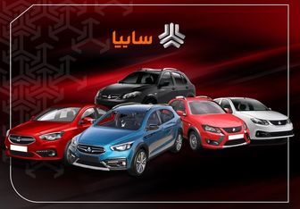 قیمت خودرو‌های سایپا امروز پنجشنبه ۲۹ دی