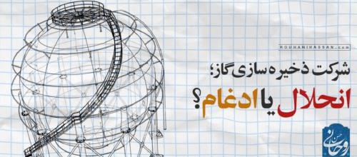 کدام دولت در کمبود فعلی گاز مقصر است؟