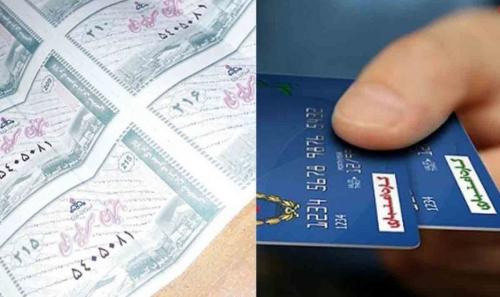 جزئیات توزیع کالابرگ الکترونیکی اعلام شد