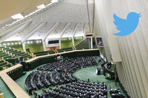 واکنش تعدادی از نمایندگان مجلس به اقدام پارلمان اروپا 