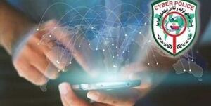 شیادی با عنوان پشتیبان برنامه «شاد»