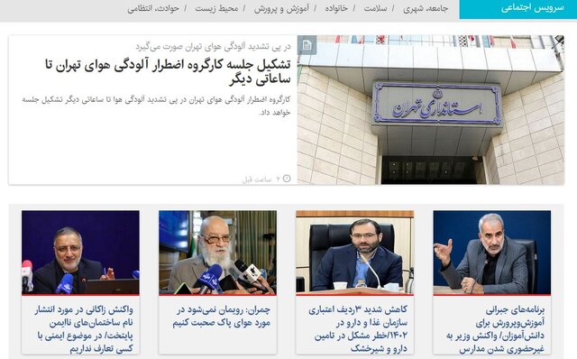 «فکری برای تعطیلی مدارس شود»!