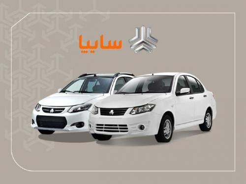  اختلال سایت سایپا هنوز رفع نشده است/ قول ساعت ۱۸ هم اثر نکرد!