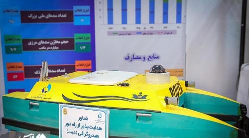عکس/ این هم «شهپاد»