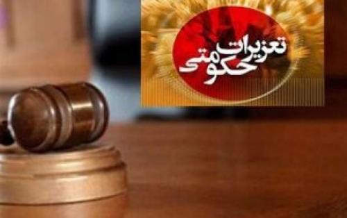 چرا مجازات‌های گرانفروشی بازدارنده نیست؟!