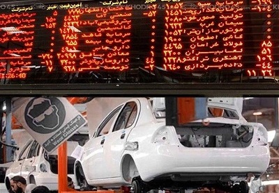 نامه ۱۱۸ فعال بورس به رئیس جمهور
