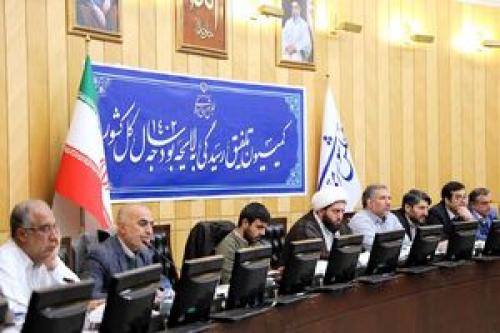  کمیسیون تلفیق بررسی جزییات لایحه بودجه ۱۴۰۲ را آغاز کرد