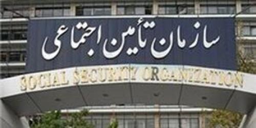 ماجرای پیامک جنجالی تامین اجتماعی درباره کاهش یارانه‌ها