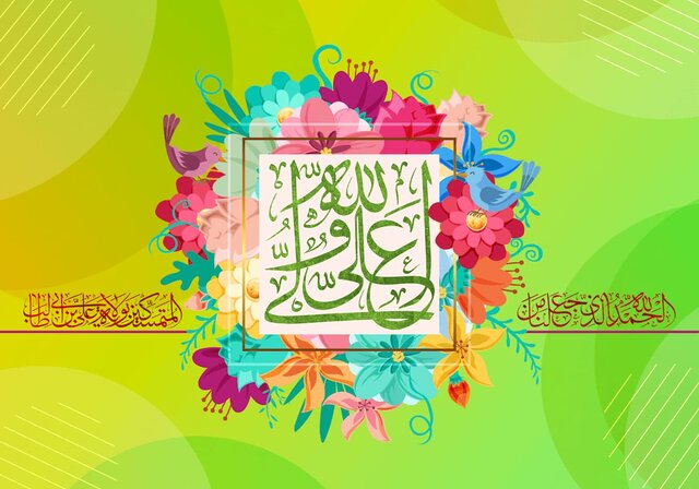سفارشات حضرت علی(ع) درخصوص زندگی اجتماعی افراد