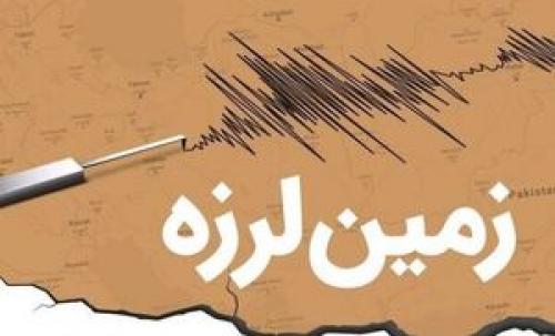  زلزله خوی را لرزاند