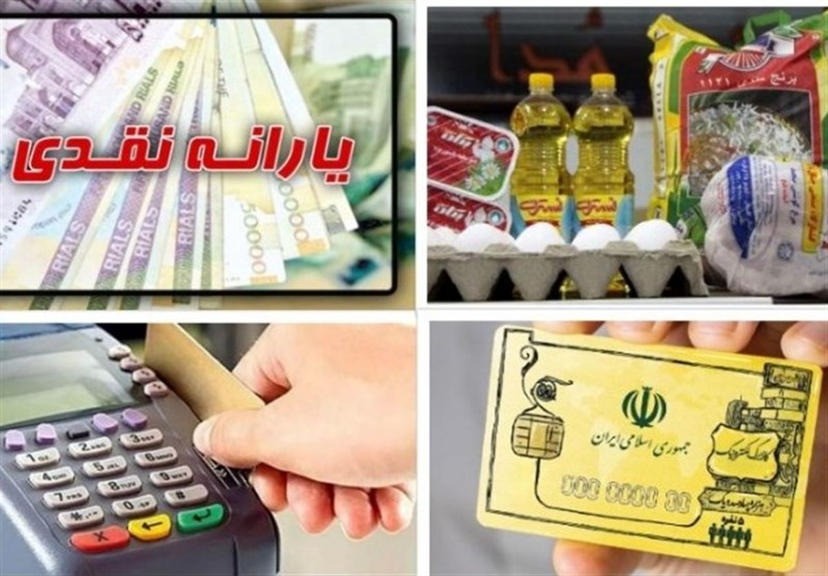 برنامه‌ای برای حذف یارانه بگیران تا پایان سال نداریم