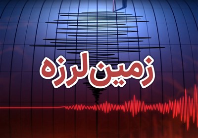 اینفوگرافیک| ۱۰ زلزله بزرگ ۱۲ سال اخیر 