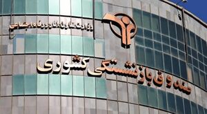 واریز وام ۱۵میلیونی نوبت ششم بازنشستگان