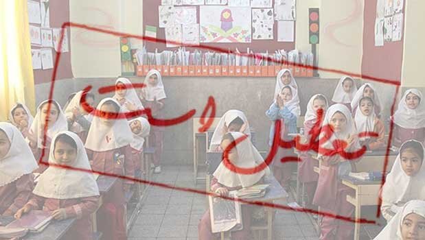 مدارس ابتدایی قم در شیفت عصر غیرحضوری شد