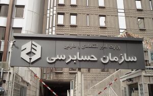 معرفی ۹۱ شرکت دولتی به مراجع قضایی