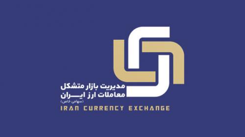اعلام نرخ لحظه‌ای ارز در سایت ice.ir