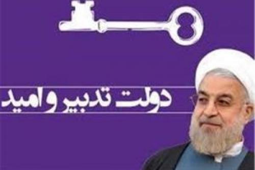 عینک انتخابات؛ بیراهه‌ای به بن‌بست