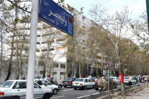 قیمت مسکن در محدوده ولیعصر