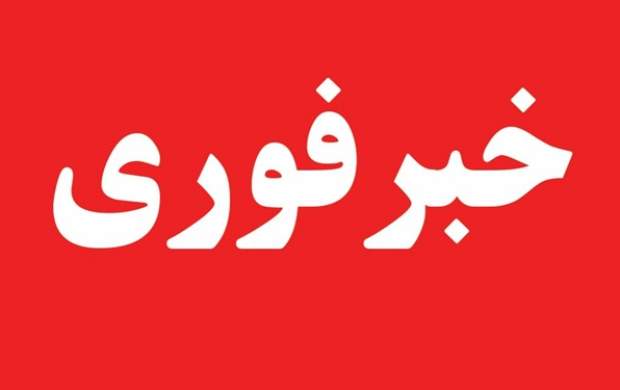 صدای مهیبی در کرمان شنیده شد
