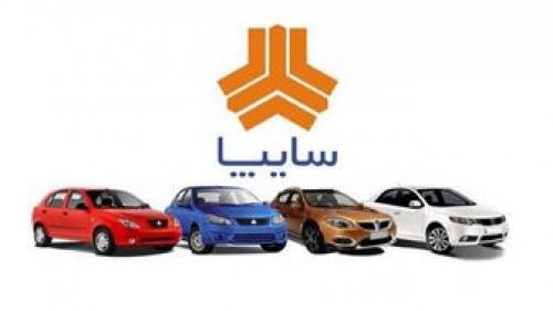 قیمت جدید محصولات سایپا اعلام شد 
