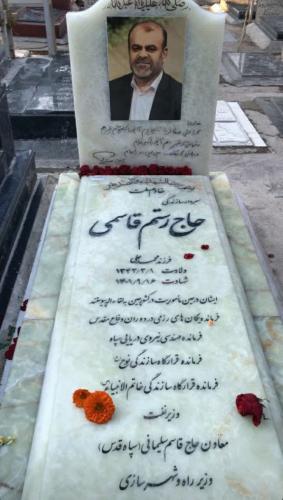 عکس/ سنگ مزار رستم قاسمی